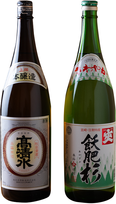 日本酒